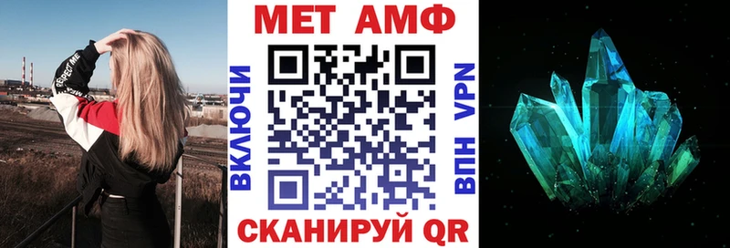 Купить закладки  Учалы  АМФ 98% 
