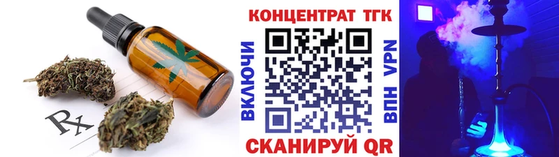 Еда ТГК конопля  Купить  Учалы 