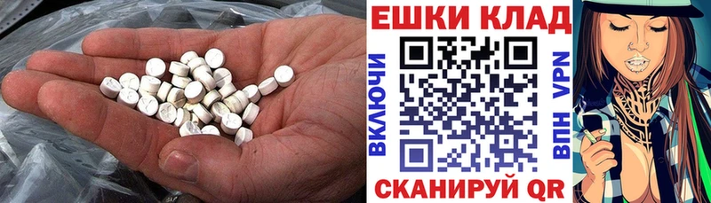 Купить  Учалы  ЭКСТАЗИ mix 