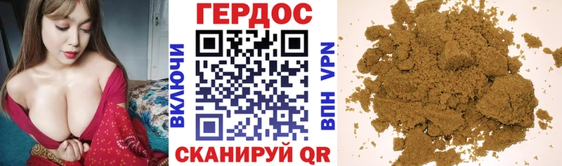 Купить где  Учалы  Героин Heroin 
