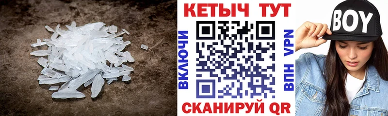 КЕТАМИН ketamine  Купить  Учалы 