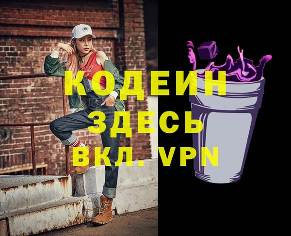 2c-b Краснотурьинск
