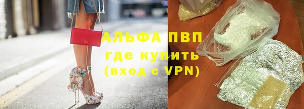 а пвп мука Красноперекопск
