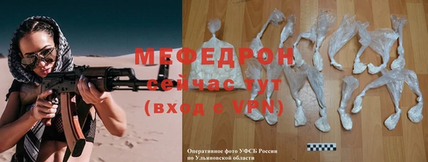 мескалин Краснослободск