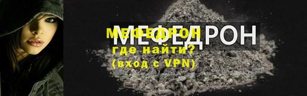 мескалин Краснослободск