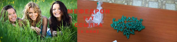 а пвп мука Красноперекопск