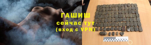 мескалин Краснослободск