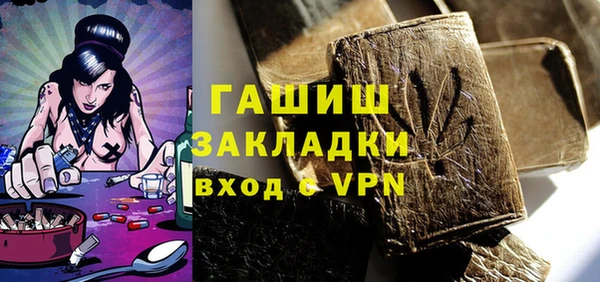 а пвп мука Красноперекопск
