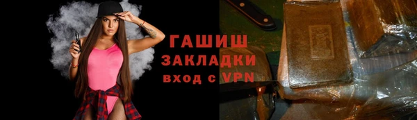 мескалин Краснослободск