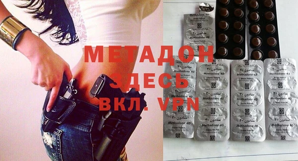а пвп мука Красноперекопск