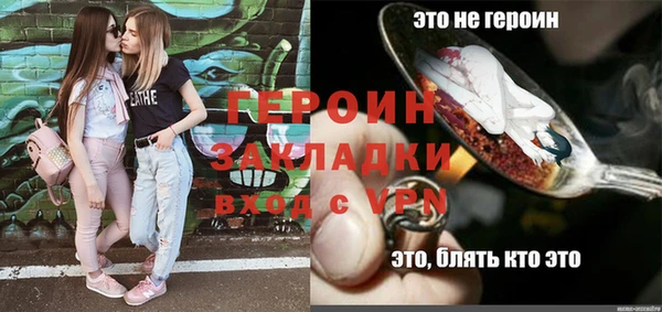 мескалин Краснослободск
