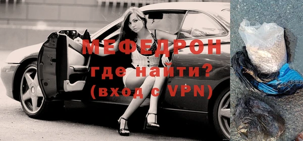 мескалин Краснослободск