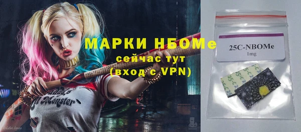 мескалин Краснослободск