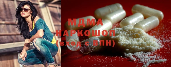 мескалин Краснослободск