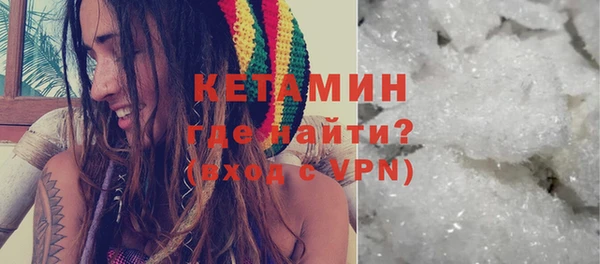 мескалин Краснослободск