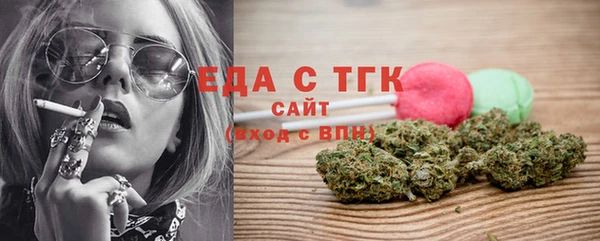 мескалин Краснослободск