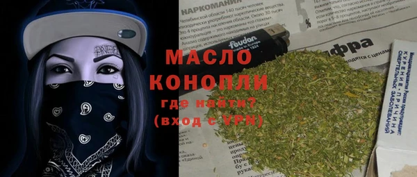 а пвп мука Красноперекопск