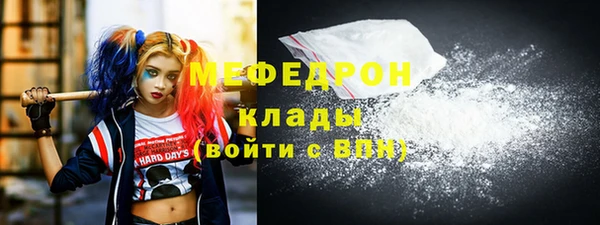 а пвп мука Красноперекопск