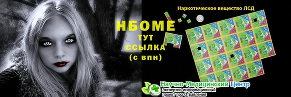 2c-b Краснотурьинск