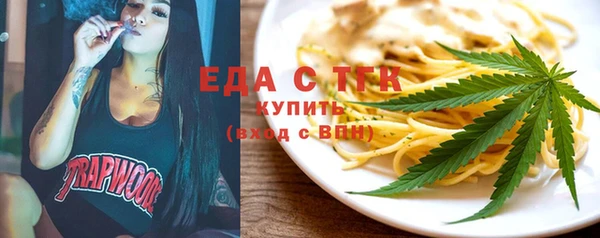 а пвп мука Красноперекопск