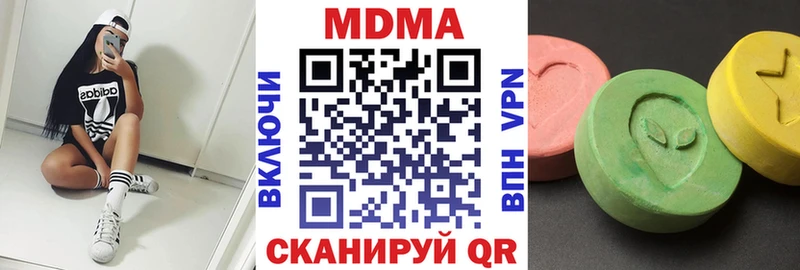 Купить  Учалы  MDMA кристаллы 