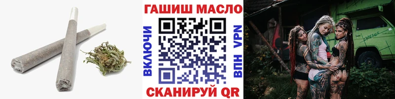 Купить  Учалы  ТГК гашишное масло 