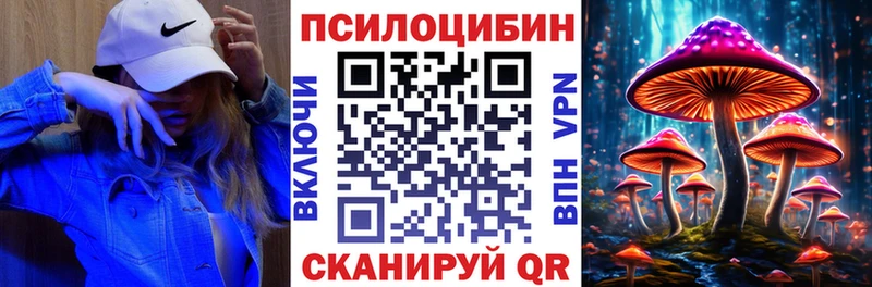 Купить закладки  Учалы  Галлюциногенные грибы ЛСД 